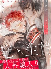 甜蜜惩罚漫画最新章节