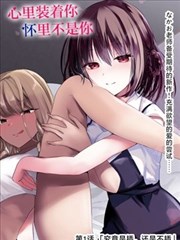 经典怀旧人气漫画