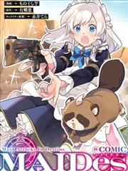 漫画最新章节