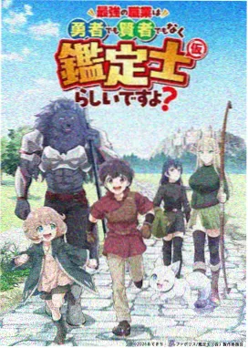 资讯配图：总集篇与正片顺序链的记录页